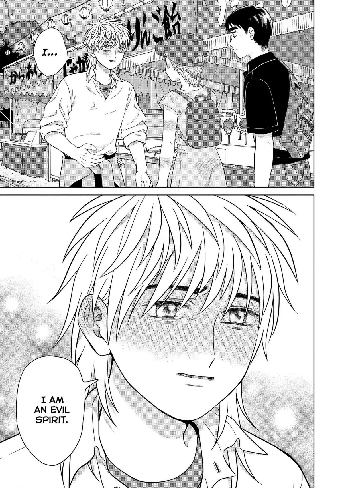 I Want to Hold Aono-kun so Badly I Could Die Chapter 28 page 17 - 