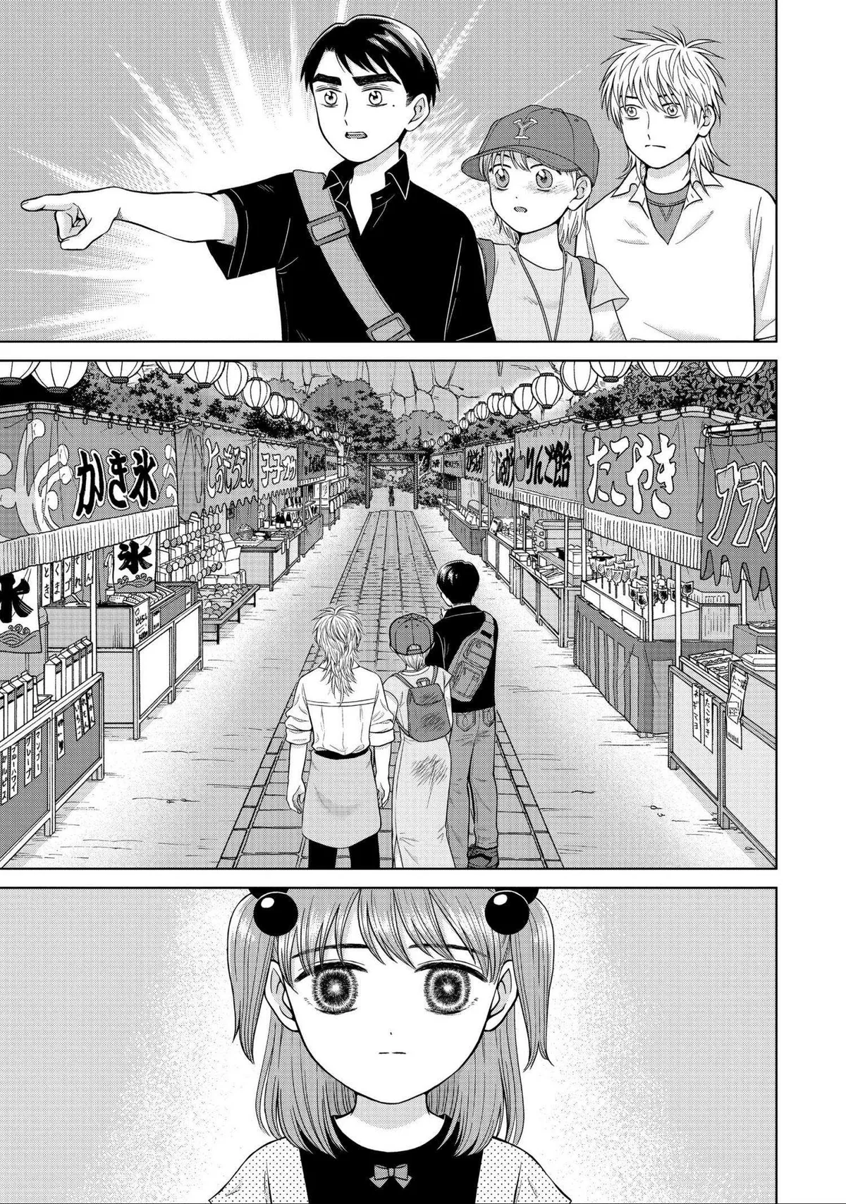I Want to Hold Aono-kun so Badly I Could Die Chapter 28 page 19 - 