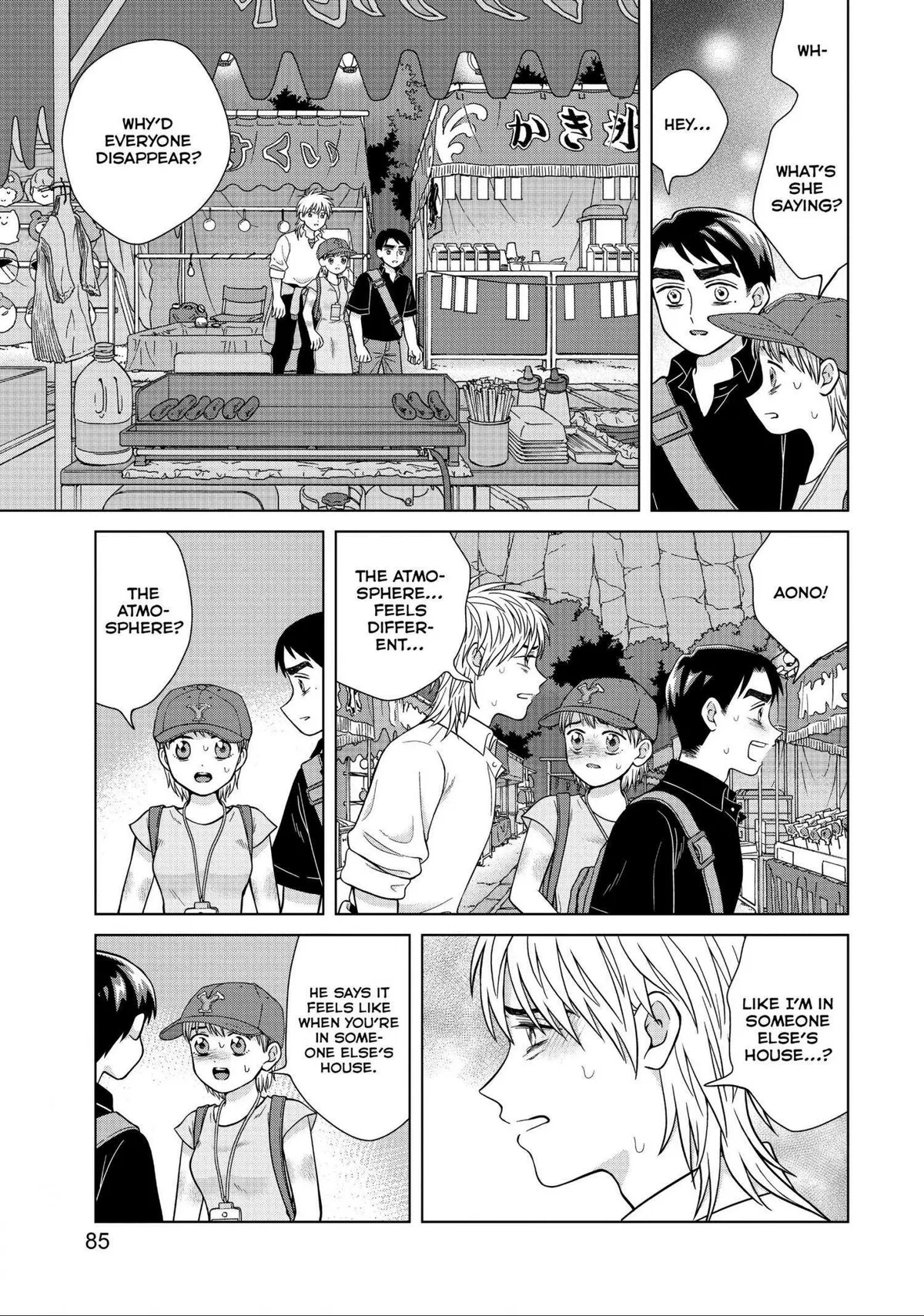 I Want to Hold Aono-kun so Badly I Could Die Chapter 28 page 21 - 