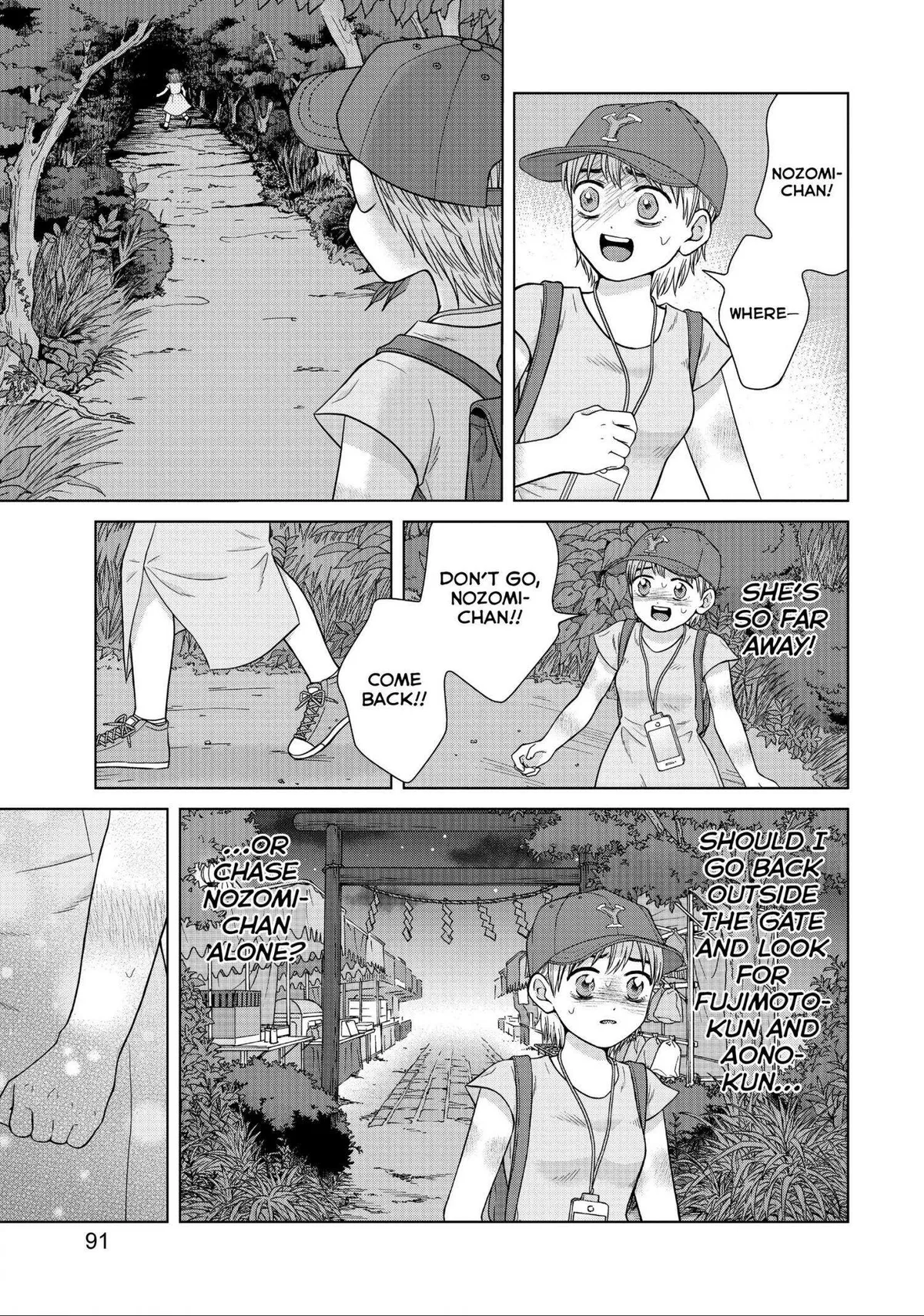 I Want to Hold Aono-kun so Badly I Could Die Chapter 28 page 27 - 