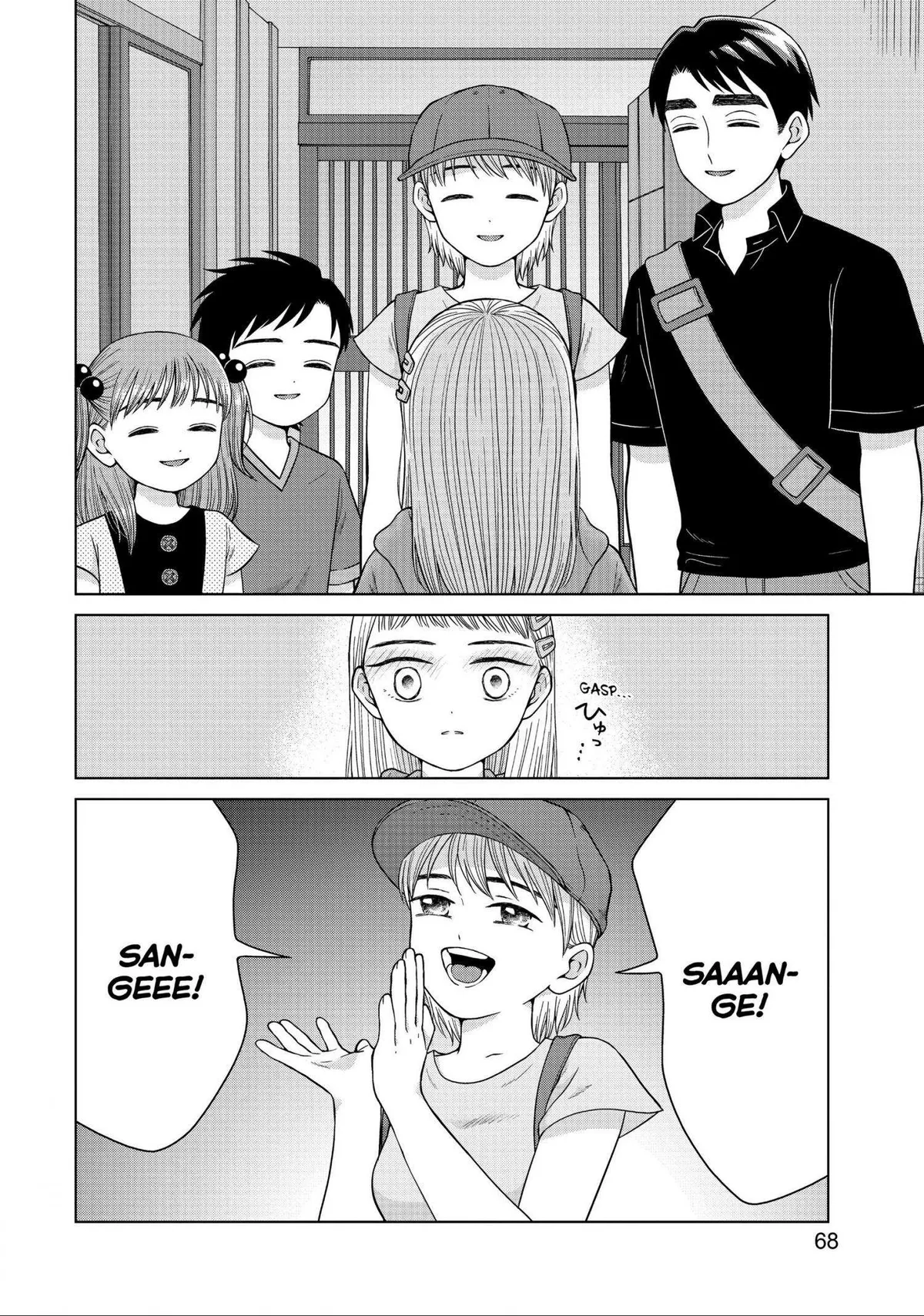 I Want to Hold Aono-kun so Badly I Could Die Chapter 28 page 4 - 
