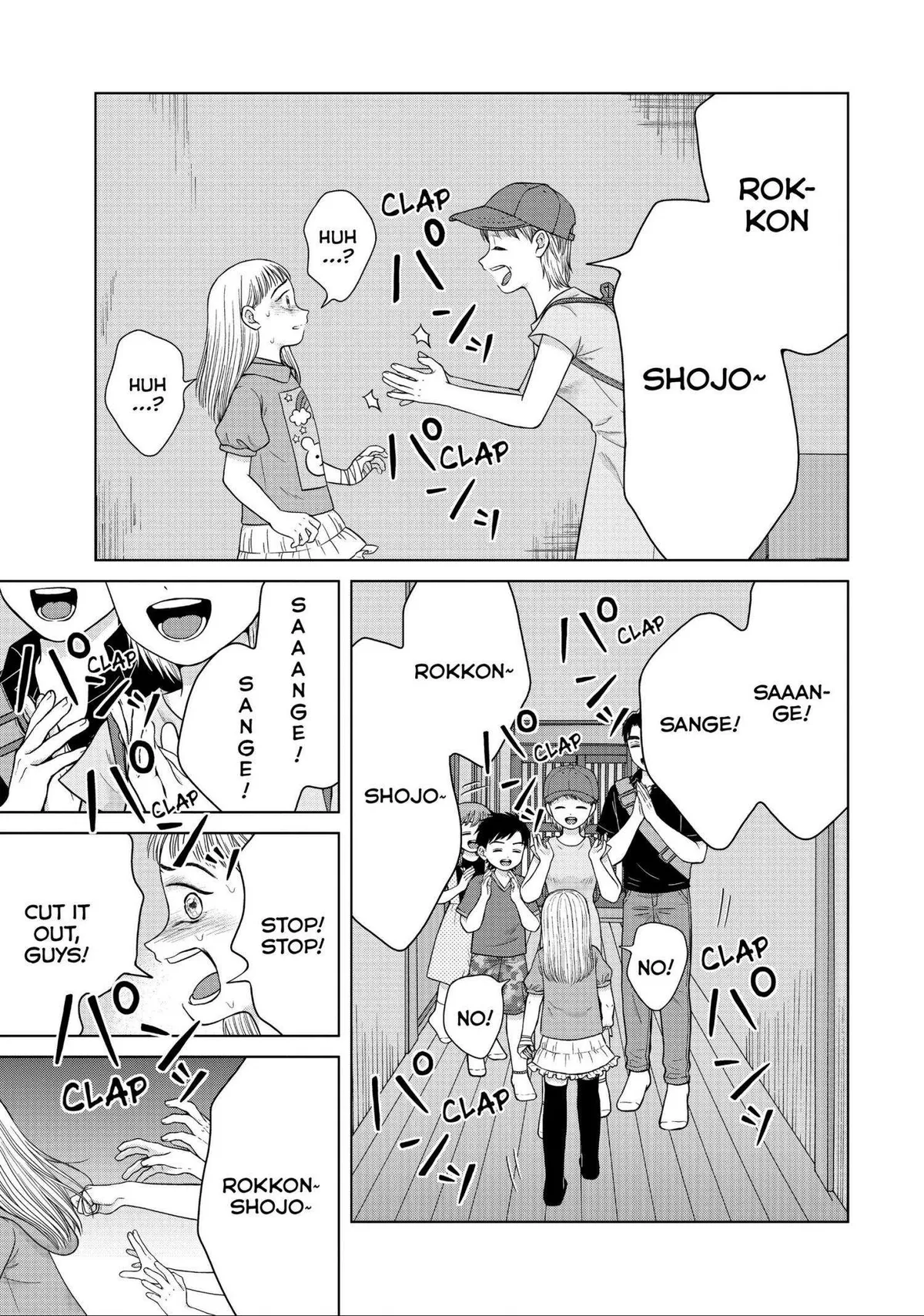 I Want to Hold Aono-kun so Badly I Could Die Chapter 28 page 5 - 