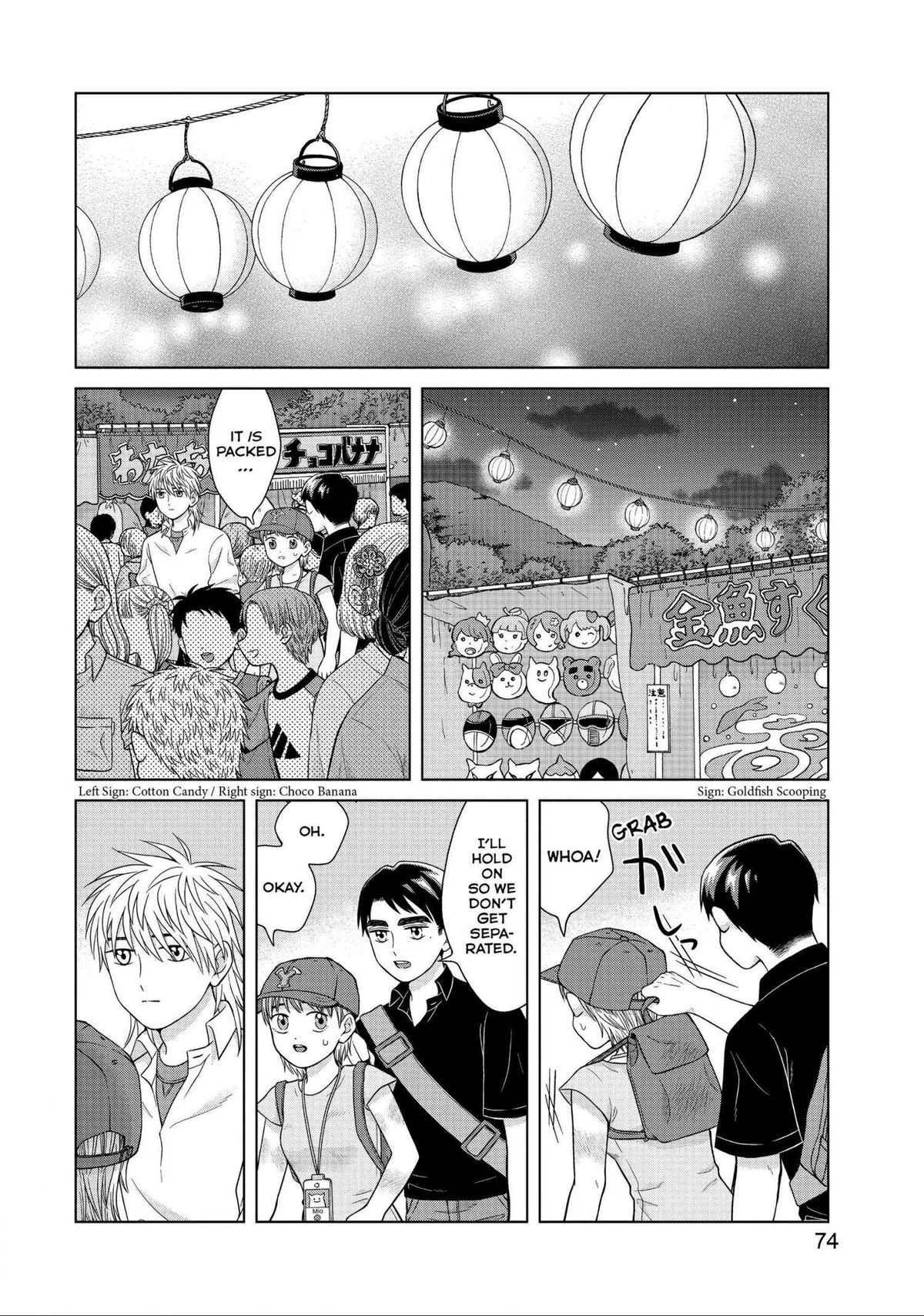 I Want to Hold Aono-kun so Badly I Could Die Chapter 28 page 10 - 