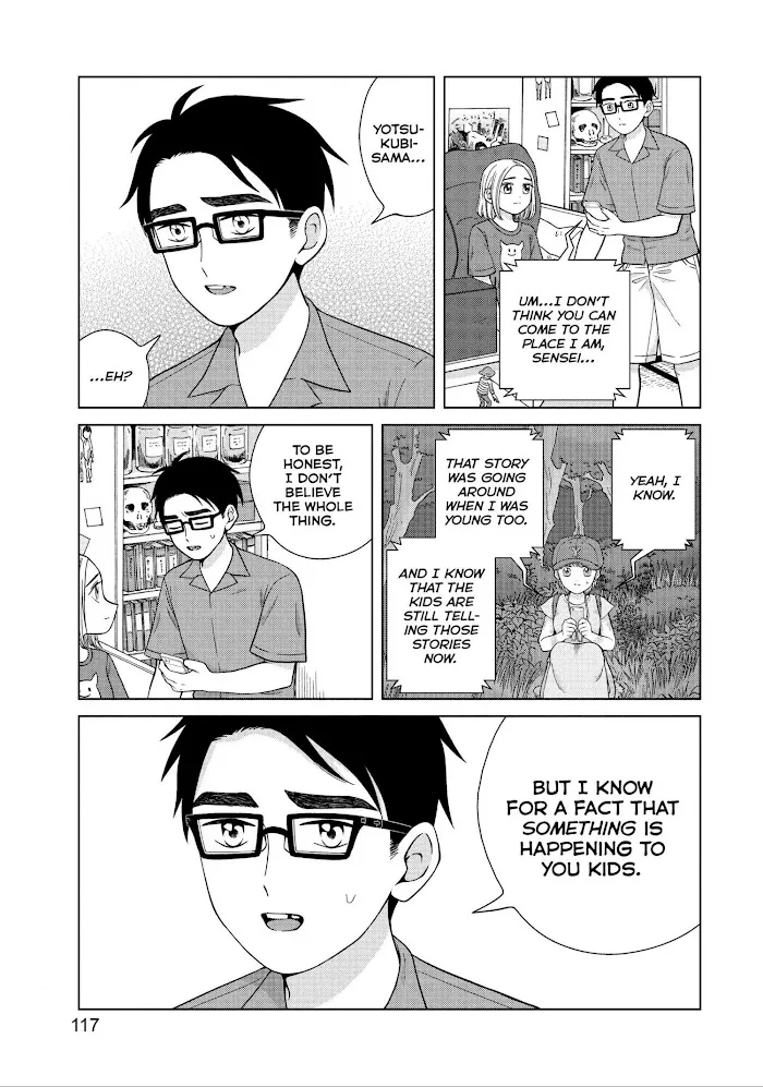 I Want to Hold Aono-kun so Badly I Could Die Chapter 29 page 11 - 