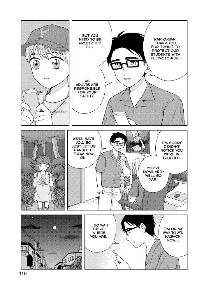 I Want to Hold Aono-kun so Badly I Could Die Chapter 29 page 13 - 