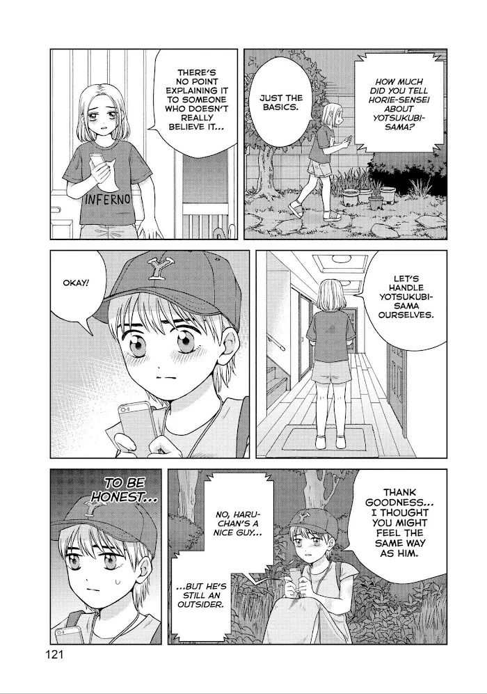 I Want to Hold Aono-kun so Badly I Could Die Chapter 29 page 15 - 