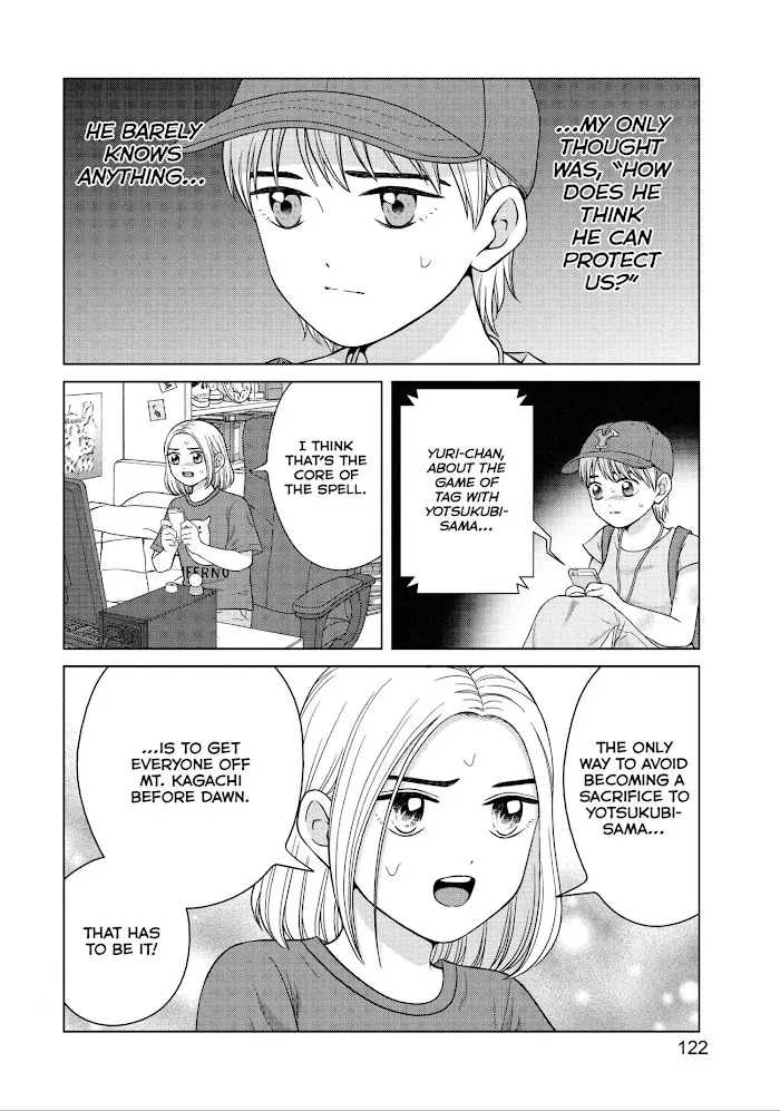 I Want to Hold Aono-kun so Badly I Could Die Chapter 29 page 16 - 