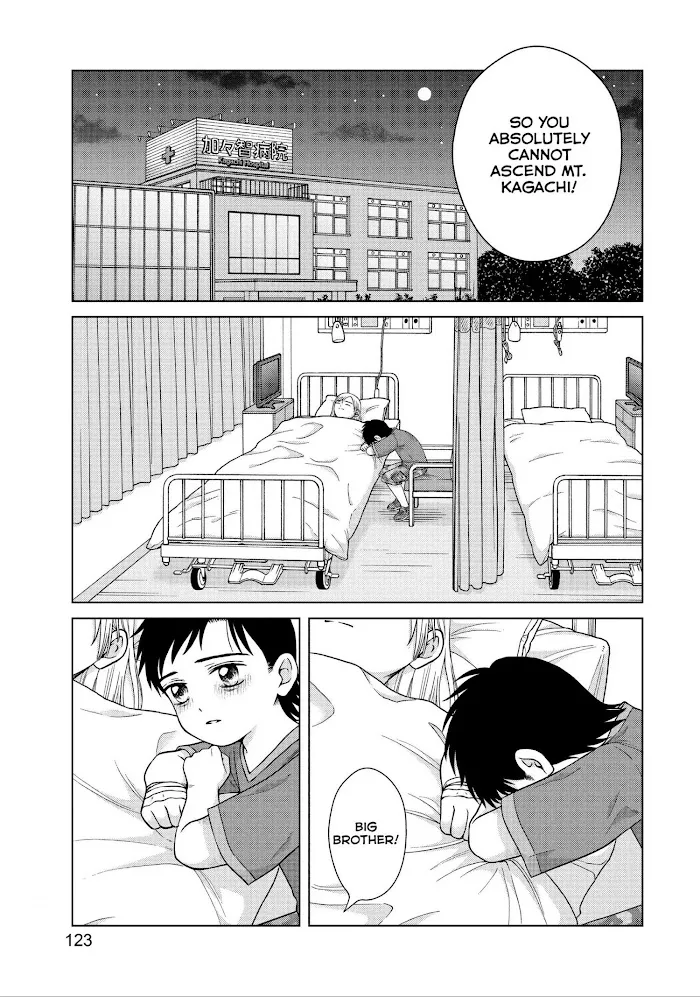I Want to Hold Aono-kun so Badly I Could Die Chapter 29 page 17 - 