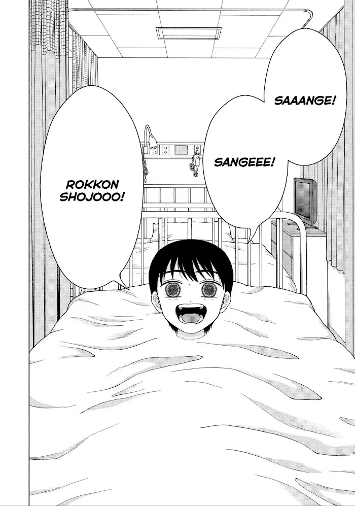 I Want to Hold Aono-kun so Badly I Could Die Chapter 29 page 20 - 