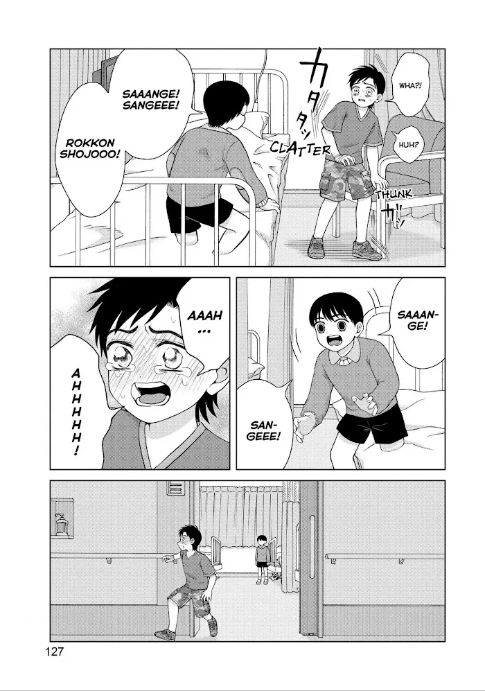 I Want to Hold Aono-kun so Badly I Could Die Chapter 29 page 21 - 