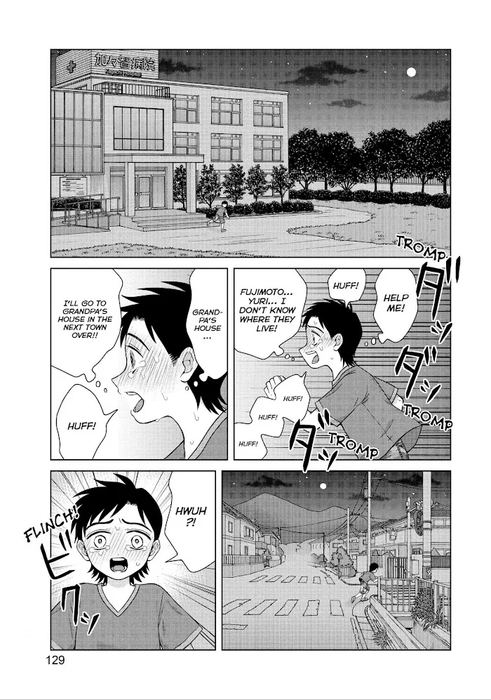 I Want to Hold Aono-kun so Badly I Could Die Chapter 29 page 23 - 