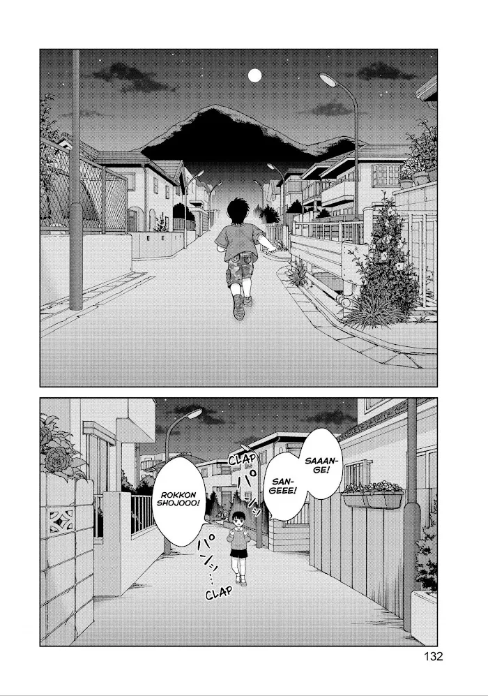 I Want to Hold Aono-kun so Badly I Could Die Chapter 29 page 26 - 
