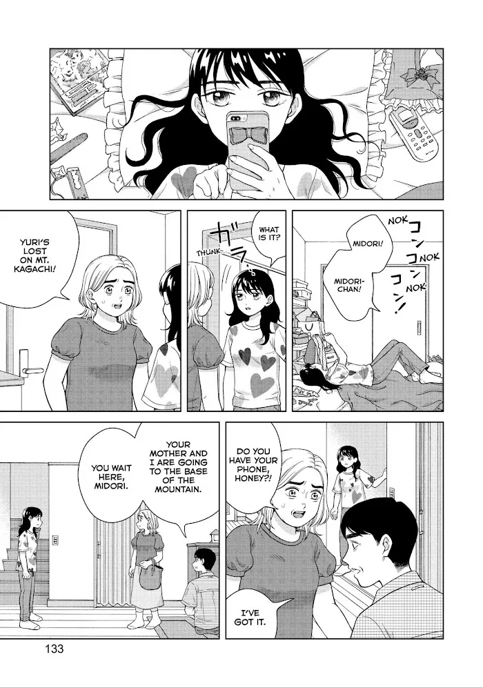 I Want to Hold Aono-kun so Badly I Could Die Chapter 29 page 27 - 