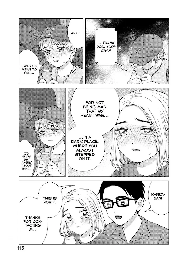 I Want to Hold Aono-kun so Badly I Could Die Chapter 29 page 9 - 
