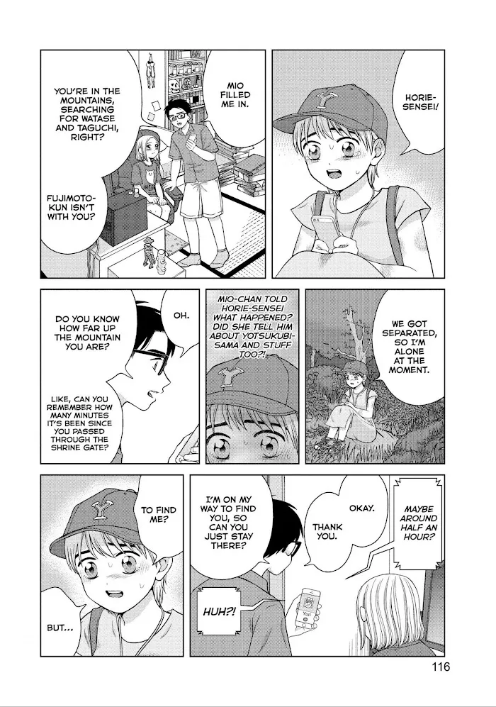 I Want to Hold Aono-kun so Badly I Could Die Chapter 29 page 10 - 