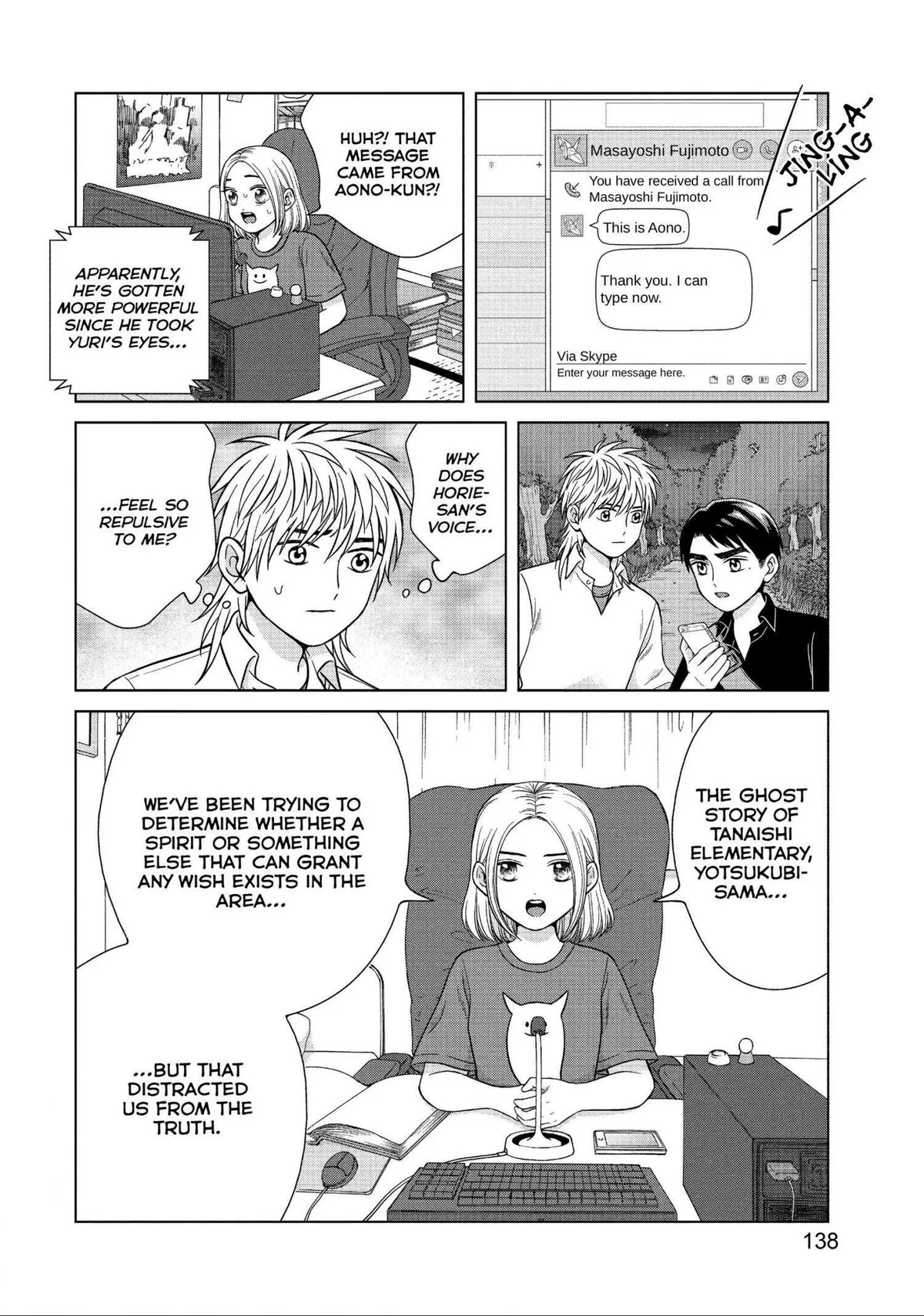 I Want to Hold Aono-kun so Badly I Could Die Chapter 30 page 2 - 