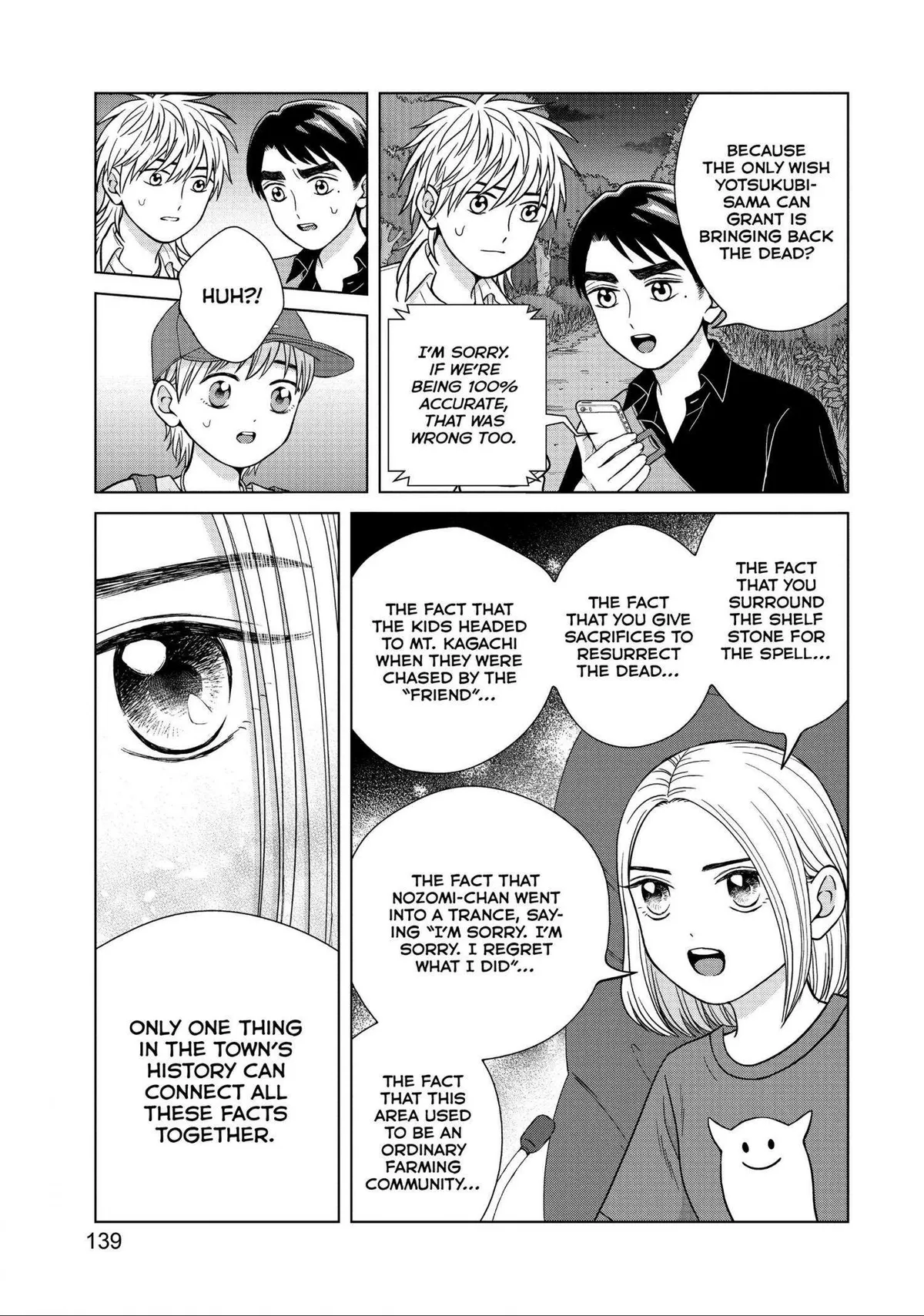 I Want to Hold Aono-kun so Badly I Could Die Chapter 30 page 3 - 