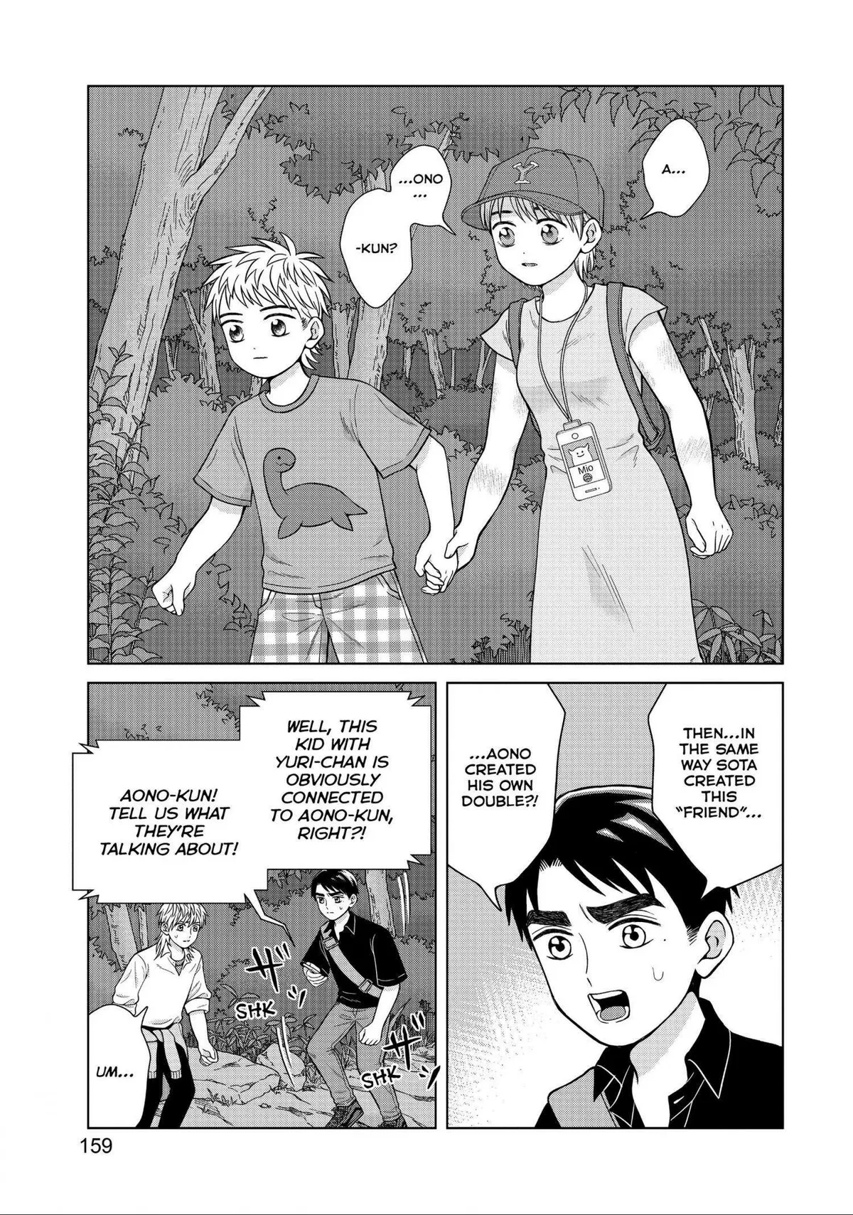 I Want to Hold Aono-kun so Badly I Could Die Chapter 30 page 23 - 