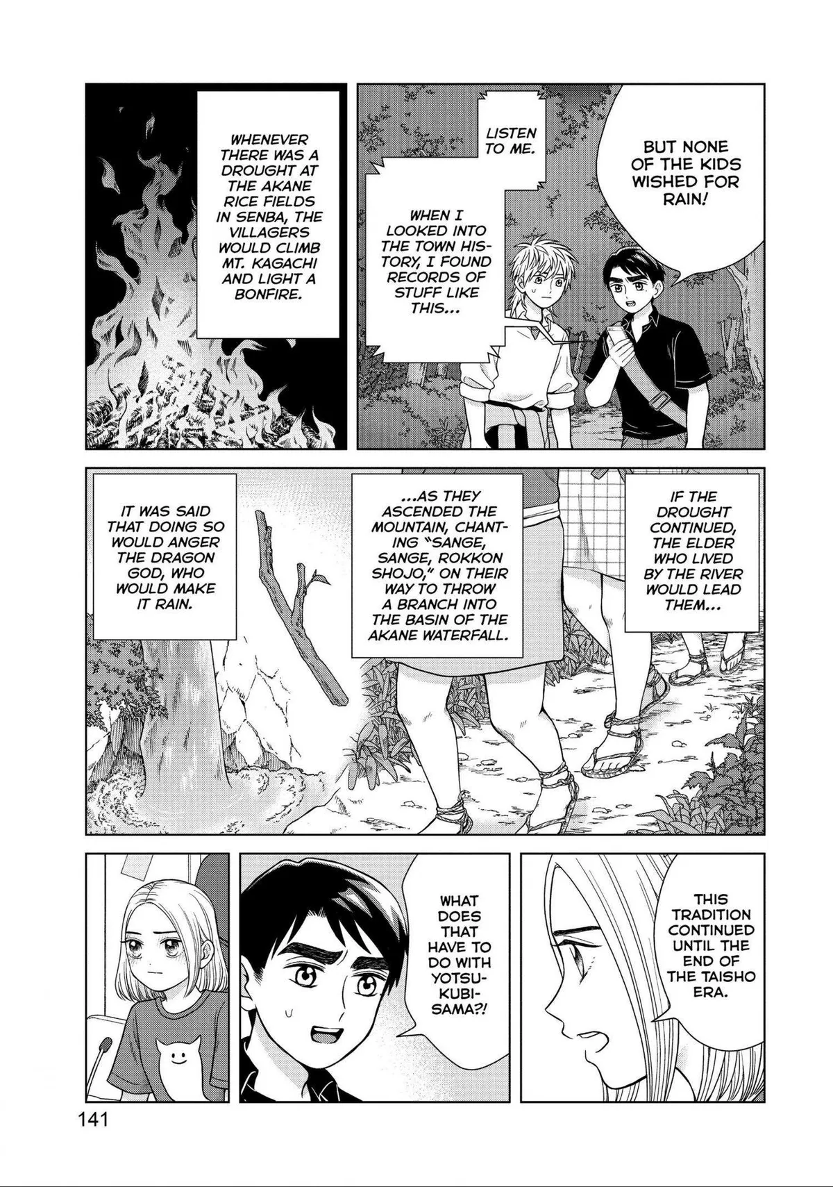 I Want to Hold Aono-kun so Badly I Could Die Chapter 30 page 5 - 