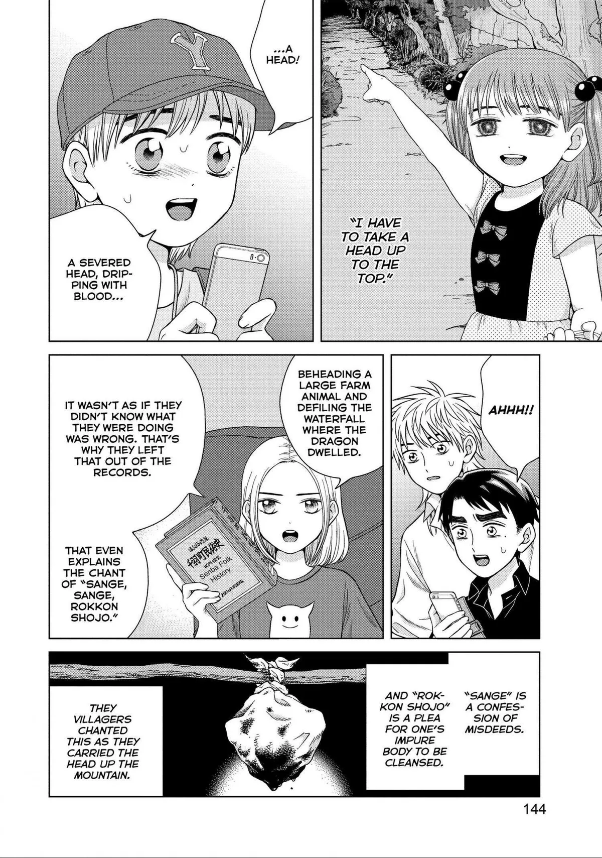 I Want to Hold Aono-kun so Badly I Could Die Chapter 30 page 8 - 