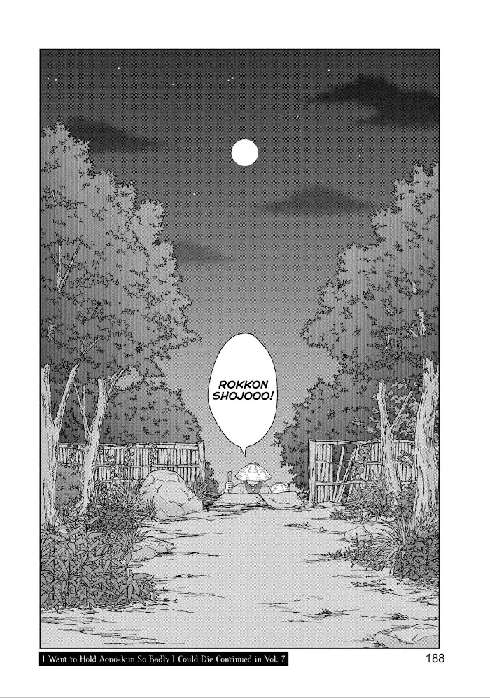 I Want to Hold Aono-kun so Badly I Could Die Chapter 31 page 18 - 