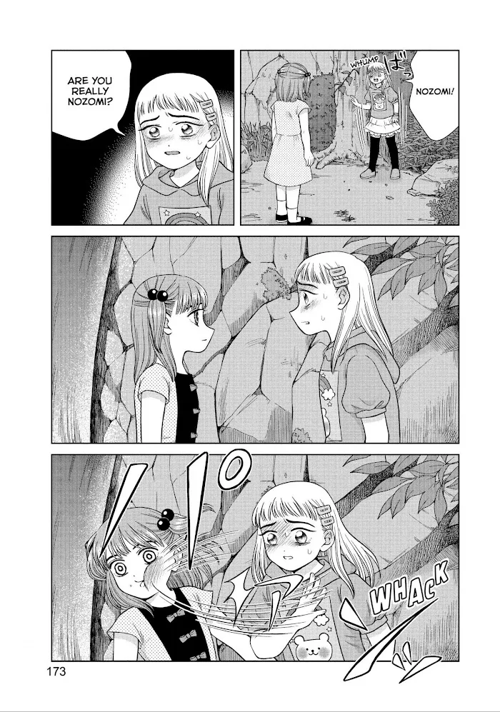 I Want to Hold Aono-kun so Badly I Could Die Chapter 31 page 3 - 