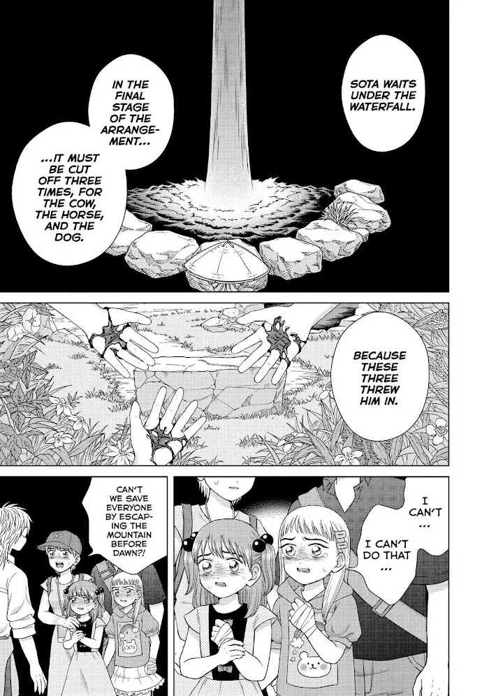I Want to Hold Aono-kun so Badly I Could Die Chapter 32 page 11 - 