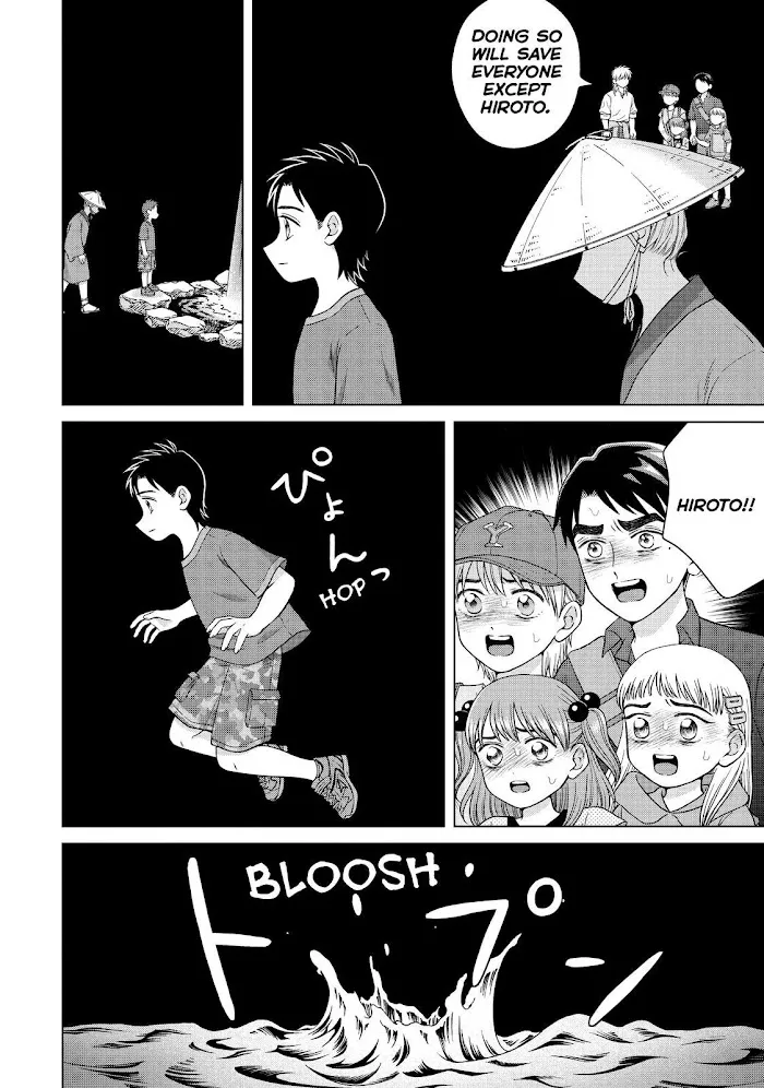 I Want to Hold Aono-kun so Badly I Could Die Chapter 32 page 12 - 