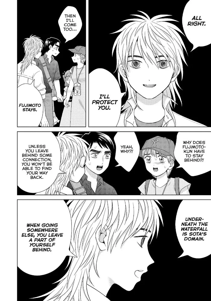 I Want to Hold Aono-kun so Badly I Could Die Chapter 32 page 14 - 