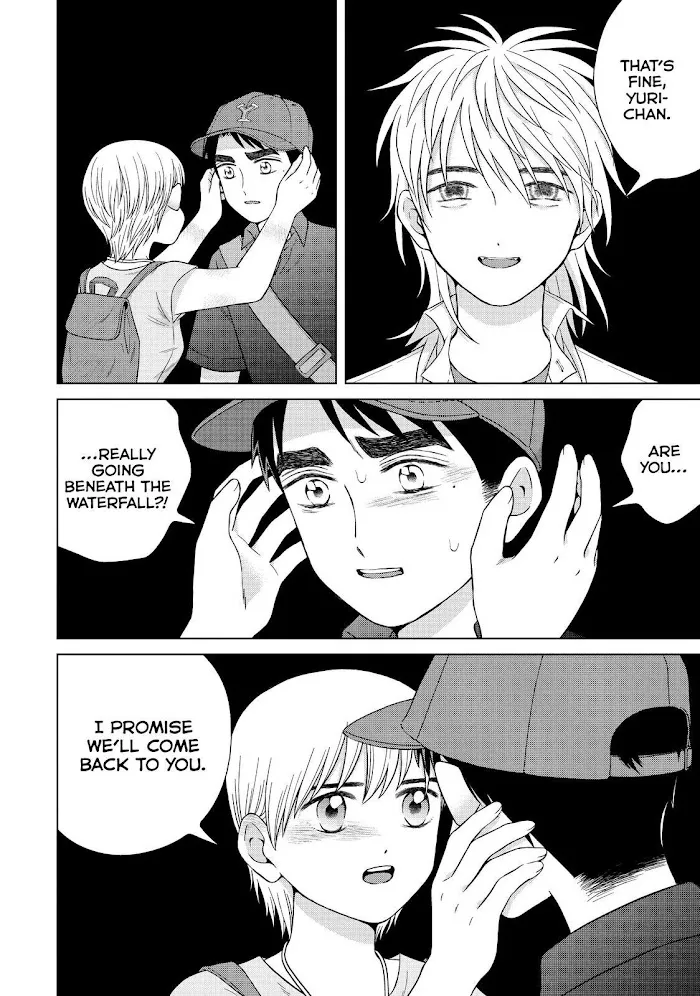 I Want to Hold Aono-kun so Badly I Could Die Chapter 32 page 16 - 