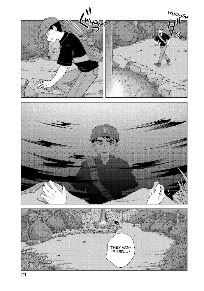 I Want to Hold Aono-kun so Badly I Could Die Chapter 32 page 21 - 