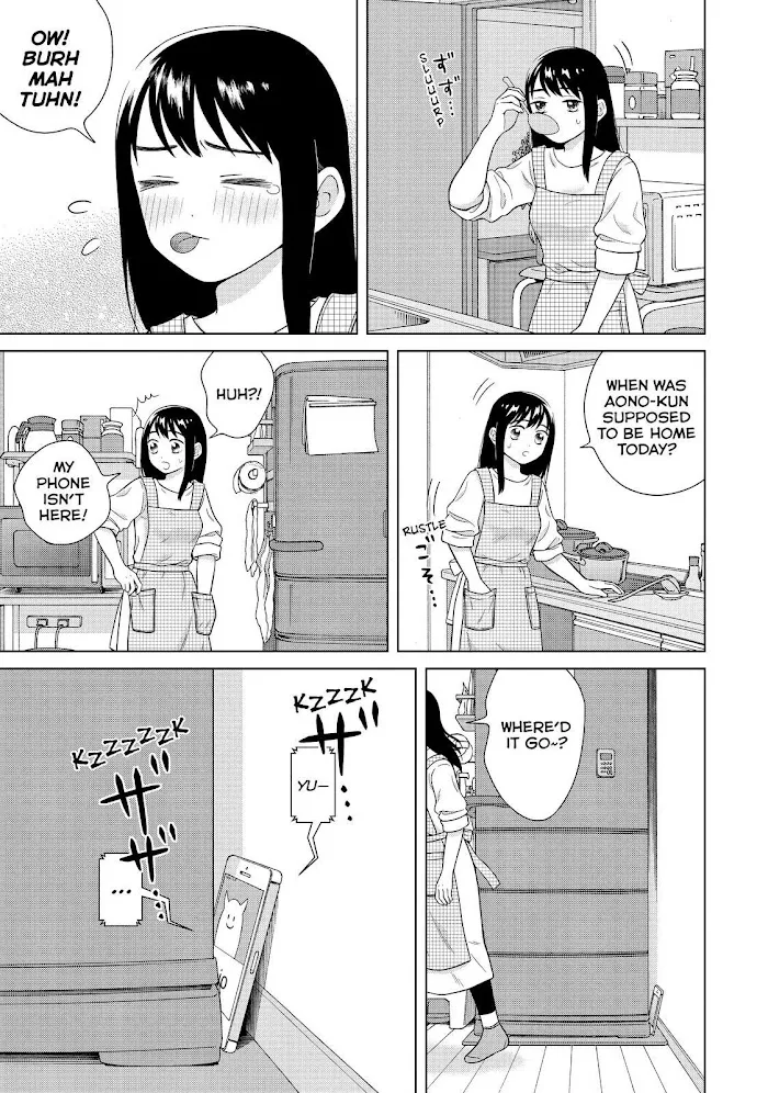 I Want to Hold Aono-kun so Badly I Could Die Chapter 32 page 25 - 