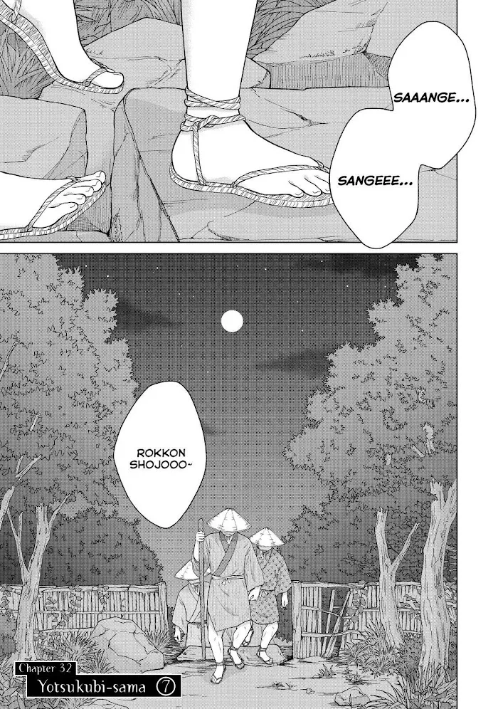 I Want to Hold Aono-kun so Badly I Could Die Chapter 32 page 4 - 