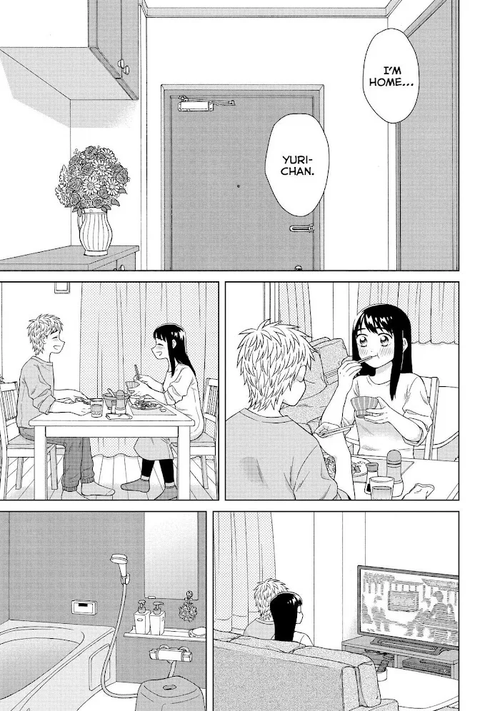 I Want to Hold Aono-kun so Badly I Could Die Chapter 33 page 7 - 