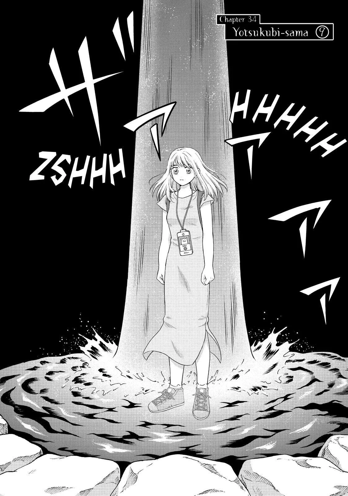 I Want to Hold Aono-kun so Badly I Could Die Chapter 34 page 2 - 