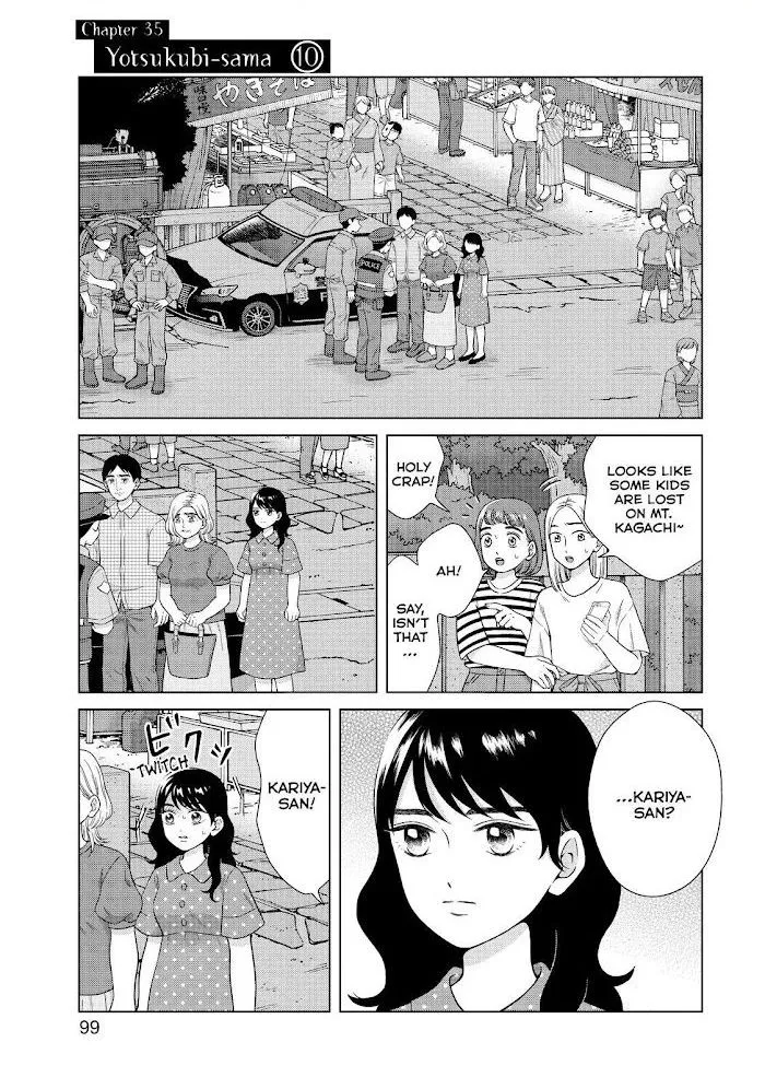 I Want to Hold Aono-kun so Badly I Could Die Chapter 35 page 1 - 
