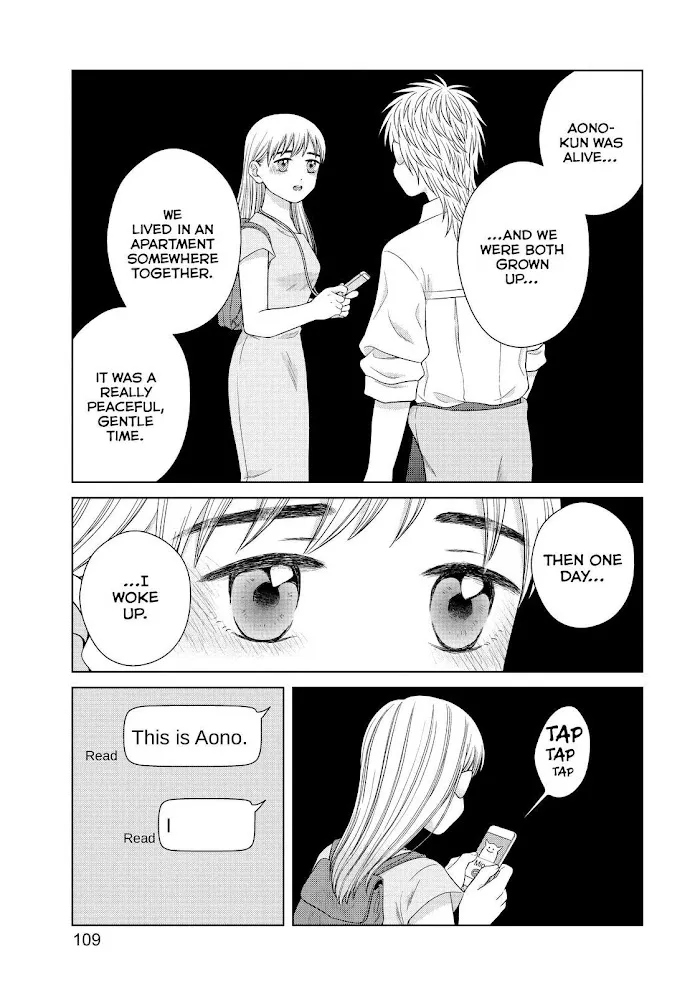I Want to Hold Aono-kun so Badly I Could Die Chapter 35 page 11 - 