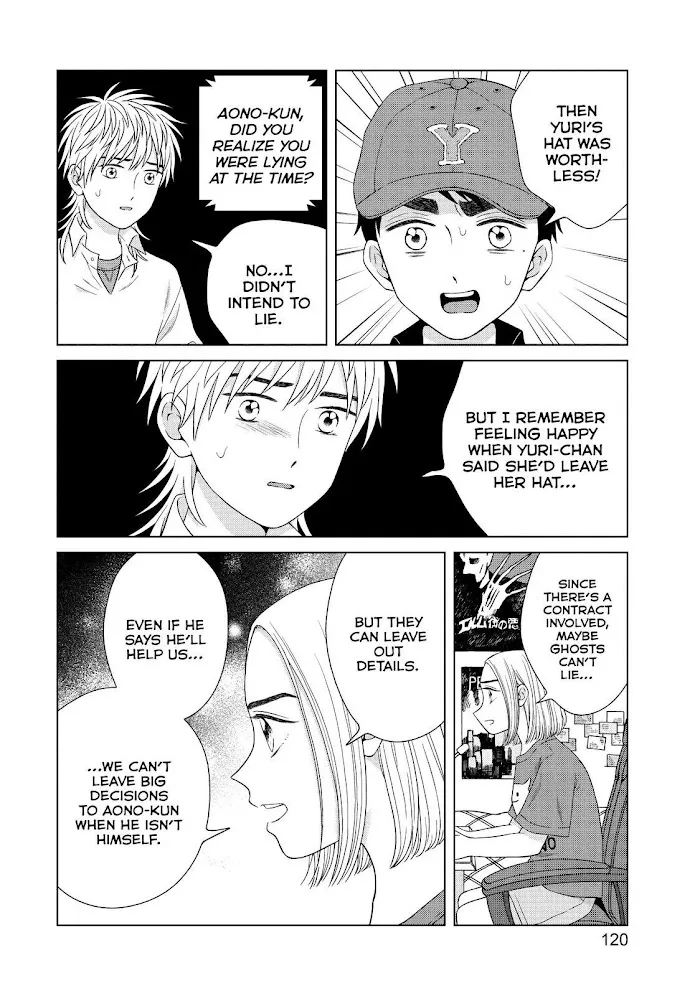 I Want to Hold Aono-kun so Badly I Could Die Chapter 35 page 22 - 