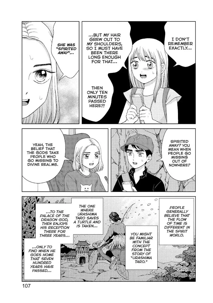 I Want to Hold Aono-kun so Badly I Could Die Chapter 35 page 9 - 