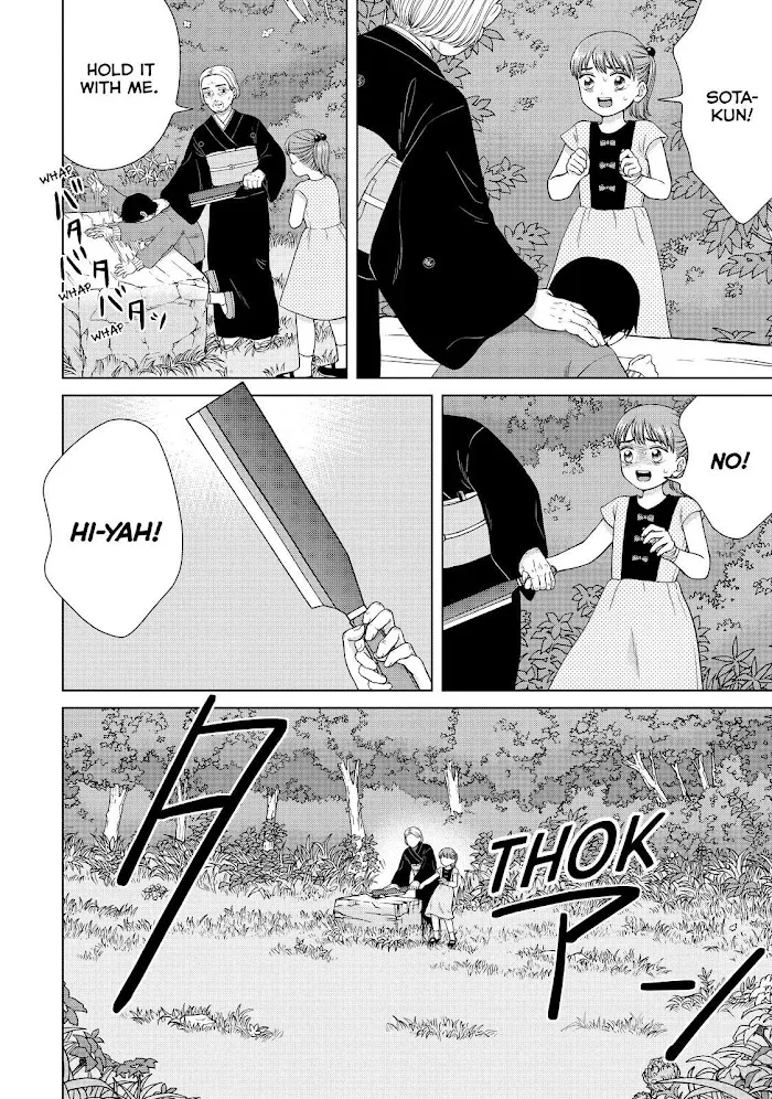 I Want to Hold Aono-kun so Badly I Could Die Chapter 36 page 21 - 