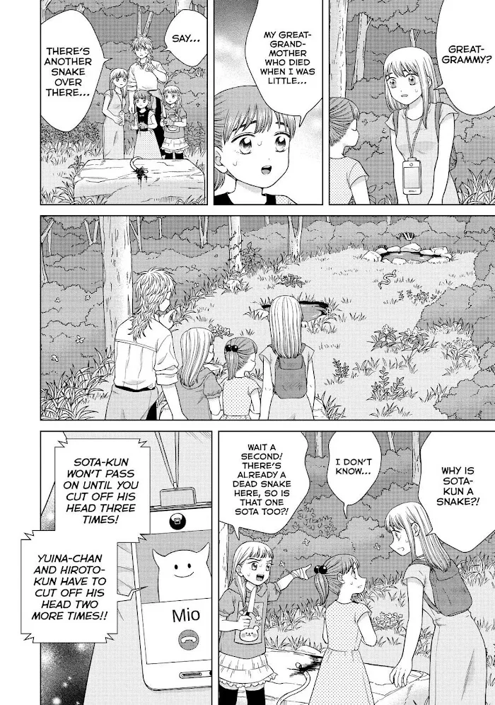 I Want to Hold Aono-kun so Badly I Could Die Chapter 36 page 25 - 