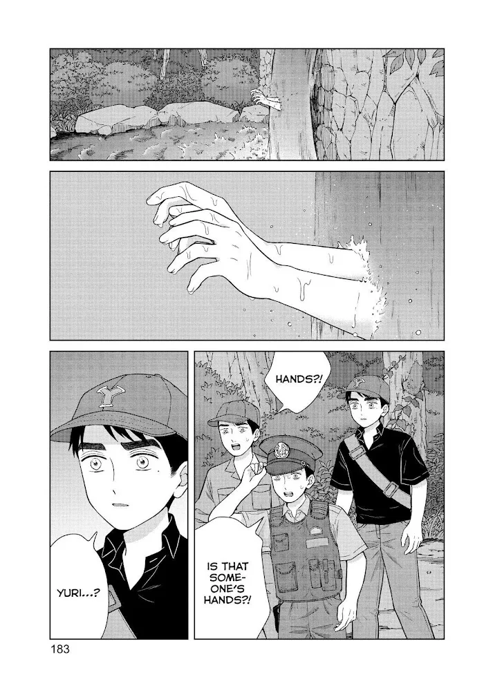 I Want to Hold Aono-kun so Badly I Could Die Chapter 37 page 21 - 