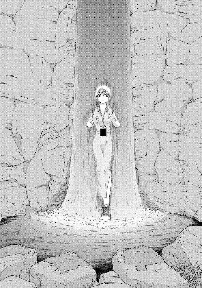 I Want to Hold Aono-kun so Badly I Could Die Chapter 37 page 23 - 