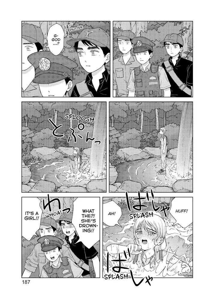 I Want to Hold Aono-kun so Badly I Could Die Chapter 37 page 25 - 