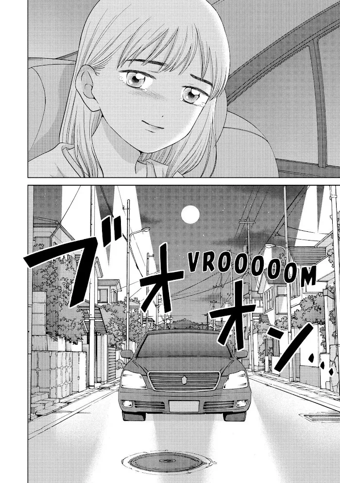 I Want to Hold Aono-kun so Badly I Could Die Chapter 37 page 32 - 