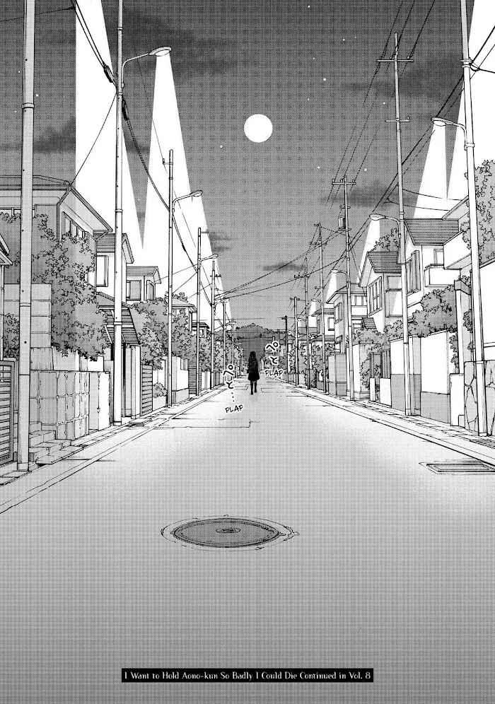 I Want to Hold Aono-kun so Badly I Could Die Chapter 37 page 33 - 