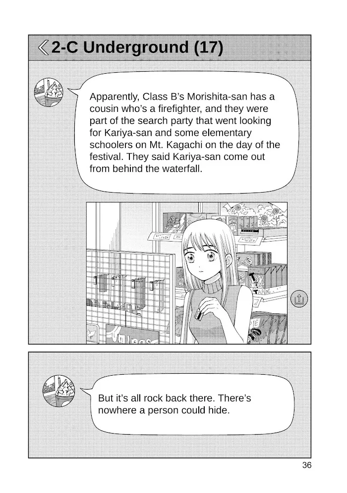 I Want to Hold Aono-kun so Badly I Could Die Chapter 40 page 3 - 