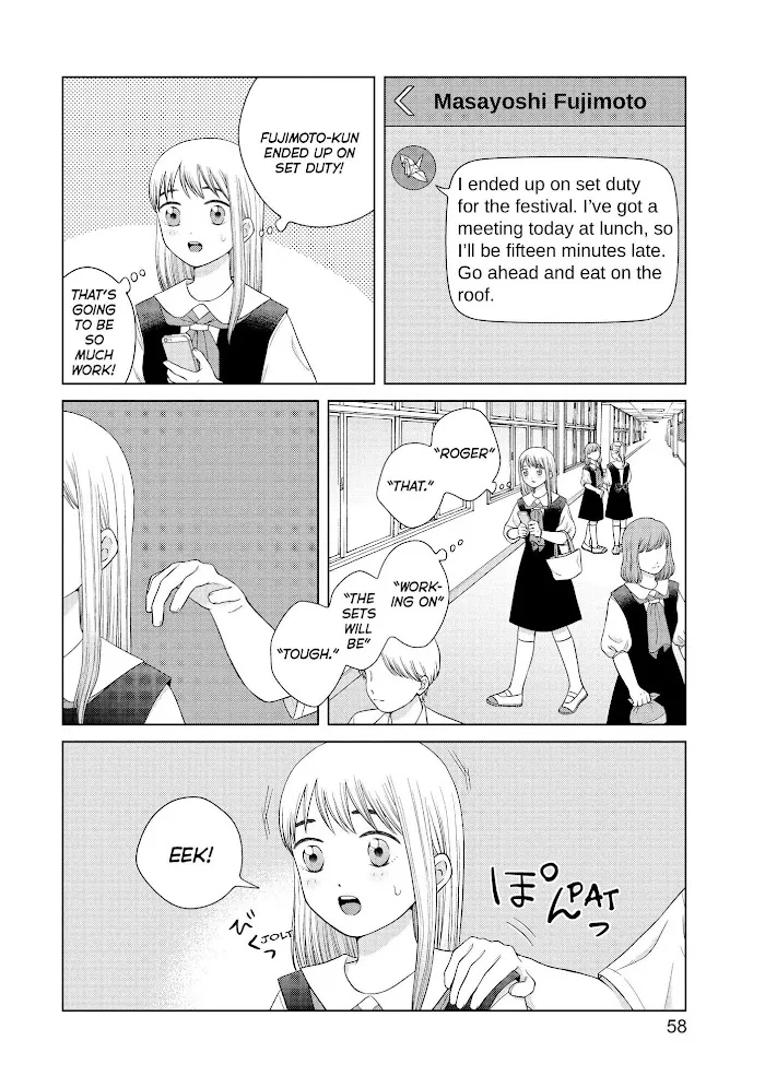 I Want to Hold Aono-kun so Badly I Could Die Chapter 40 page 25 - 