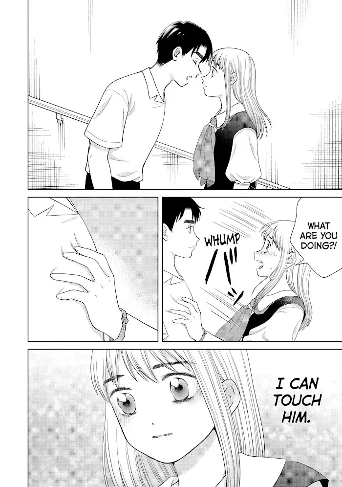 I Want to Hold Aono-kun so Badly I Could Die Chapter 40 page 30 - 