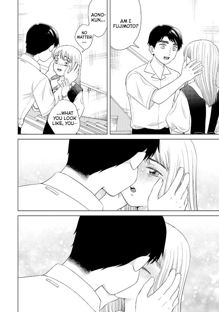 I Want to Hold Aono-kun so Badly I Could Die Chapter 40 page 32 - 